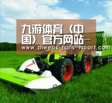 关于九游体育