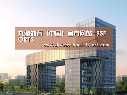 案例展示四(图1)