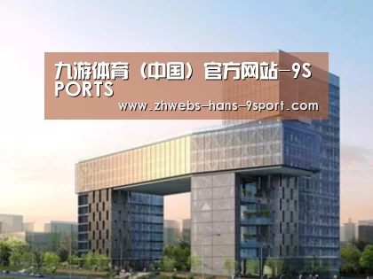 案例展示四