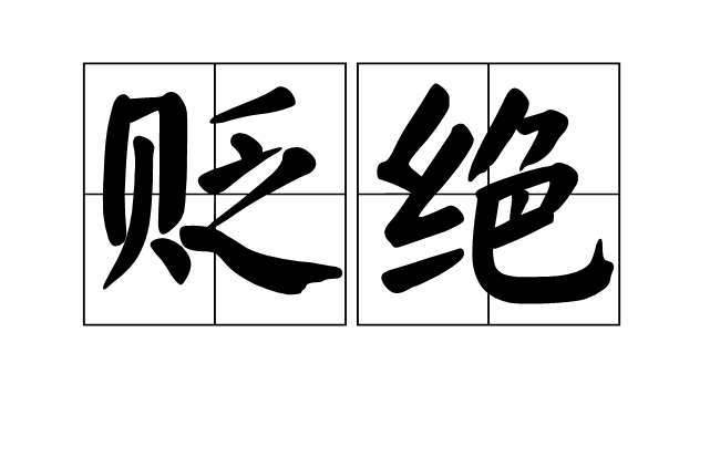 九游体育