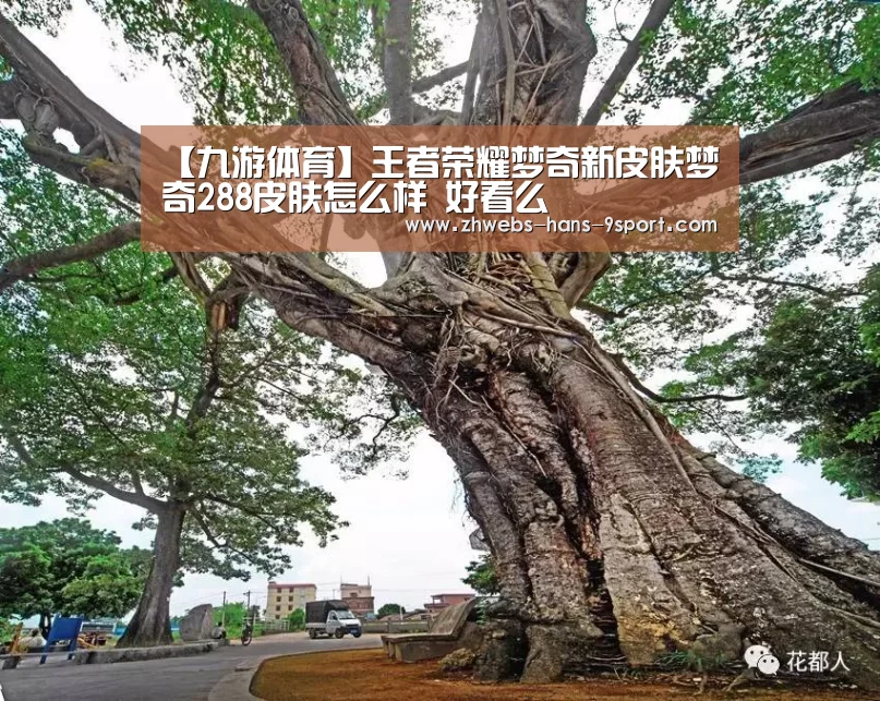九游体育