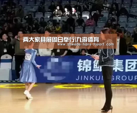 九游体育