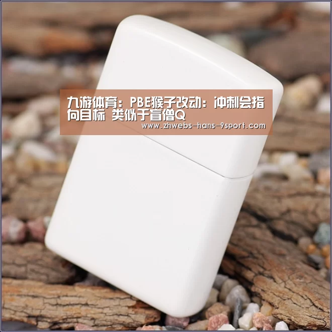 九游体育