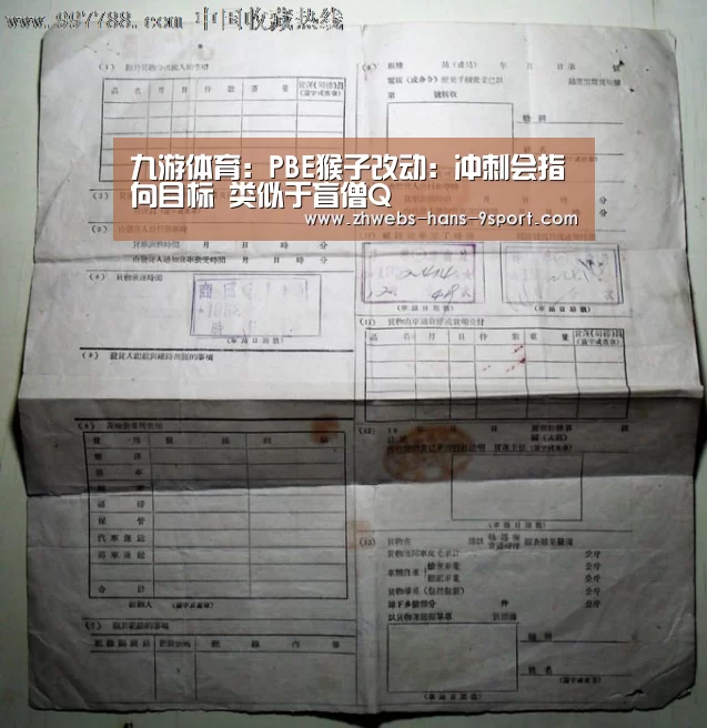 九游体育