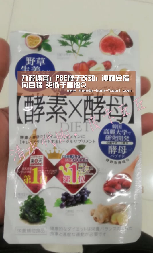 九游体育