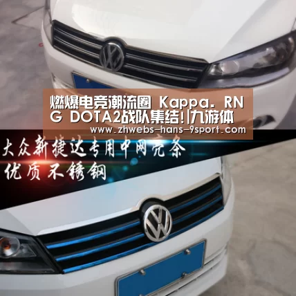 九游体育