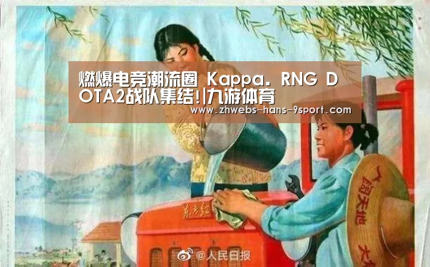 九游体育