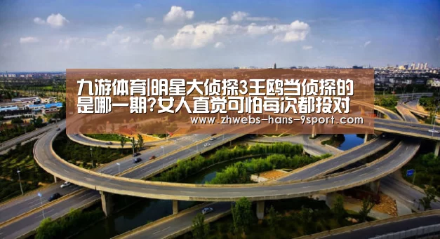 九游体育