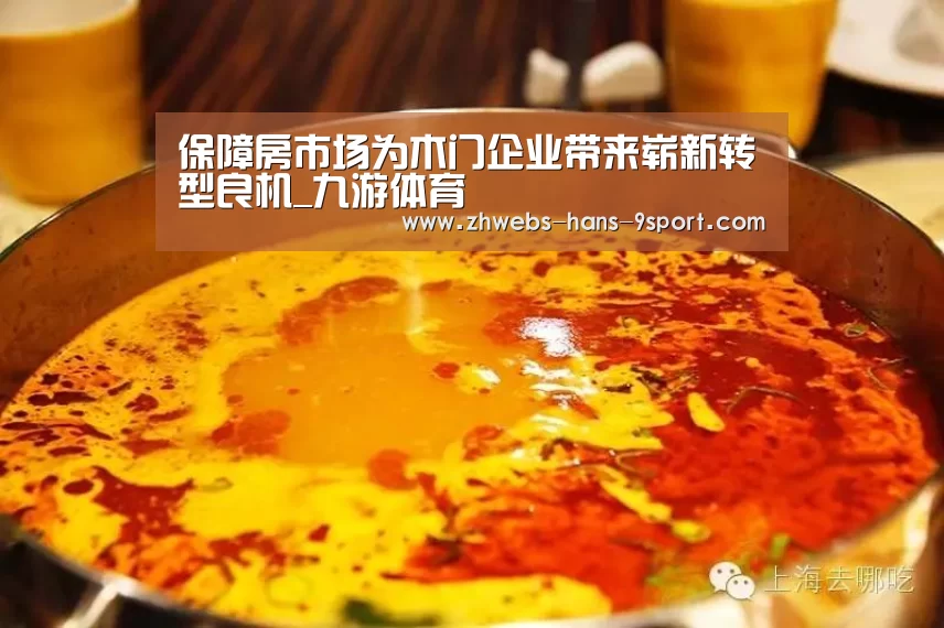九游体育