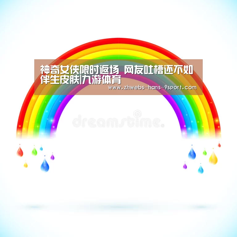 九游体育
