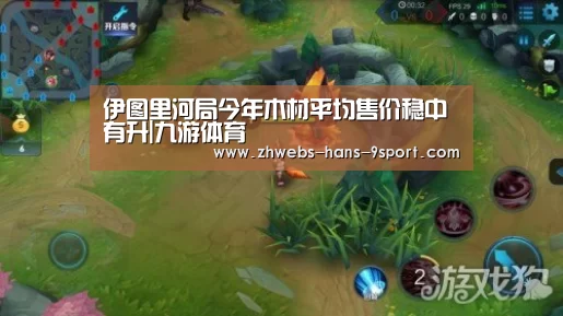 九游体育